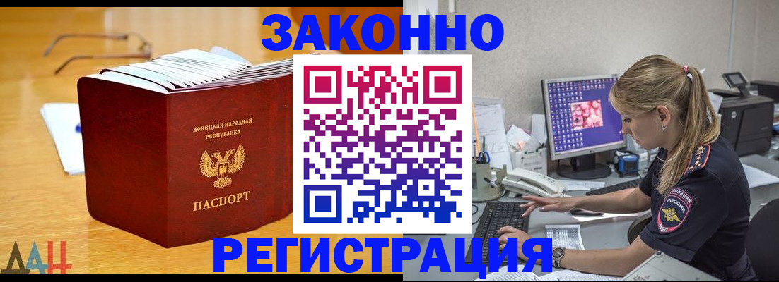 регистрация для школы в Сергиевом Посаде